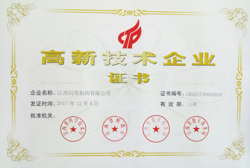 BG大游·(集团)视讯官方网站