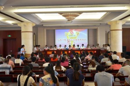 BG大游·(集团)视讯官方网站