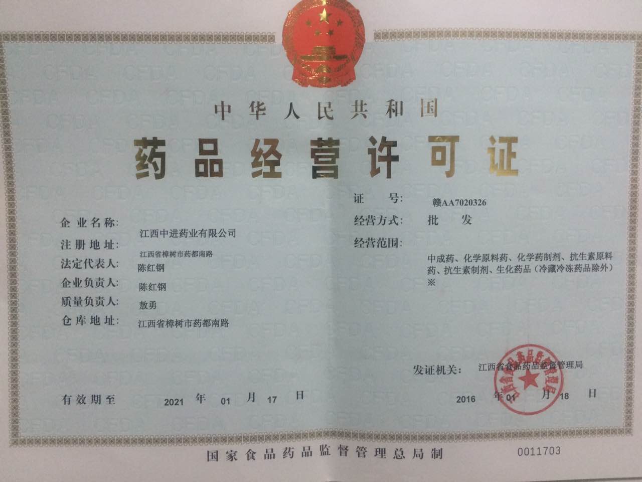 BG大游·(集团)视讯官方网站