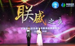 BG大游多款产品再次荣膺“伙计推荐率最高品牌”