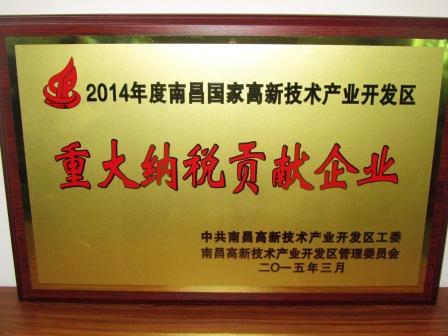 BG大游·(集团)视讯官方网站