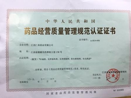 BG大游·(集团)视讯官方网站