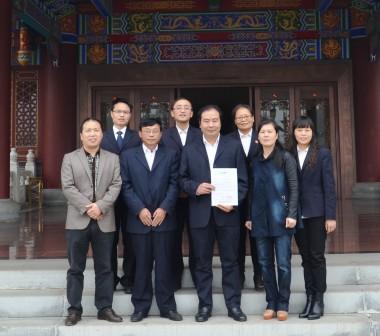 BG大游·(集团)视讯官方网站