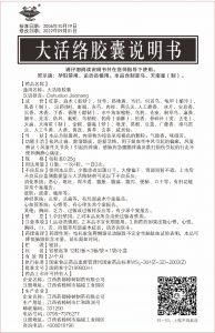 BG大游·(集团)视讯官方网站