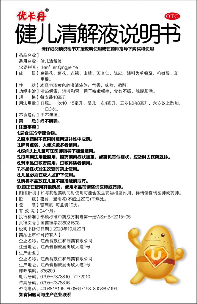 BG大游·(集团)视讯官方网站