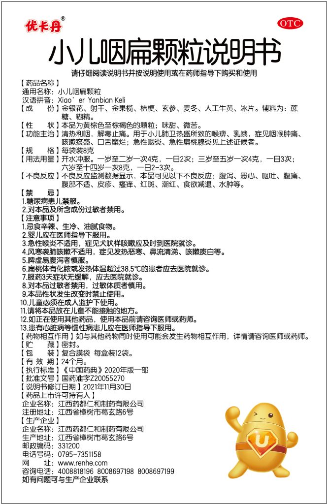 BG大游·(集团)视讯官方网站