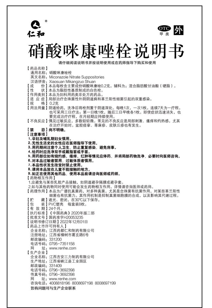 BG大游·(集团)视讯官方网站