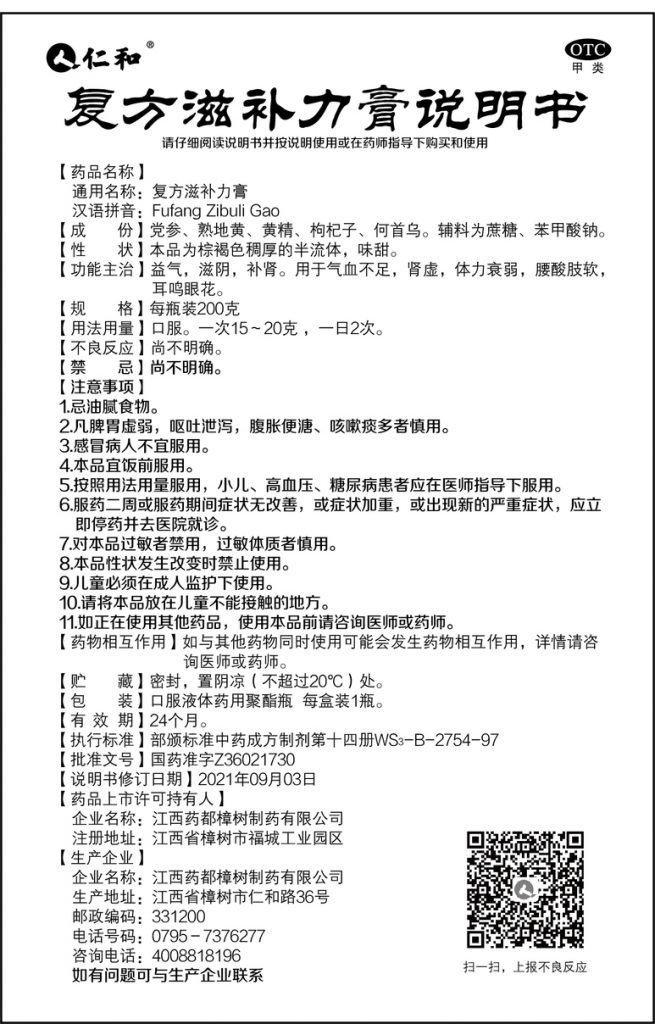 BG大游·(集团)视讯官方网站
