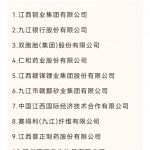 BG大游·(集团)视讯官方网站