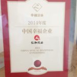 BG大游·(集团)视讯官方网站