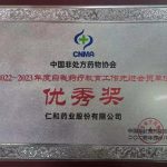 BG大游·(集团)视讯官方网站