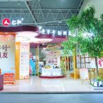 药都XBG大游 老字号新朋侪